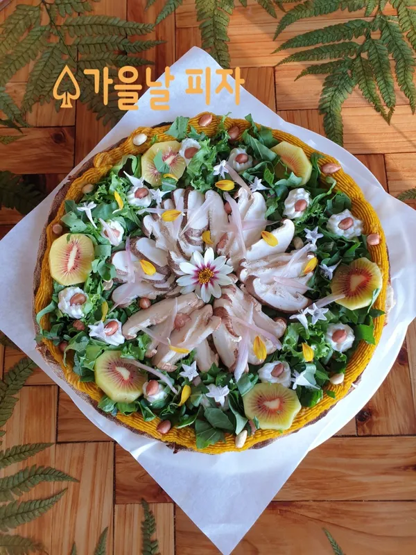 벤드리 사진 3