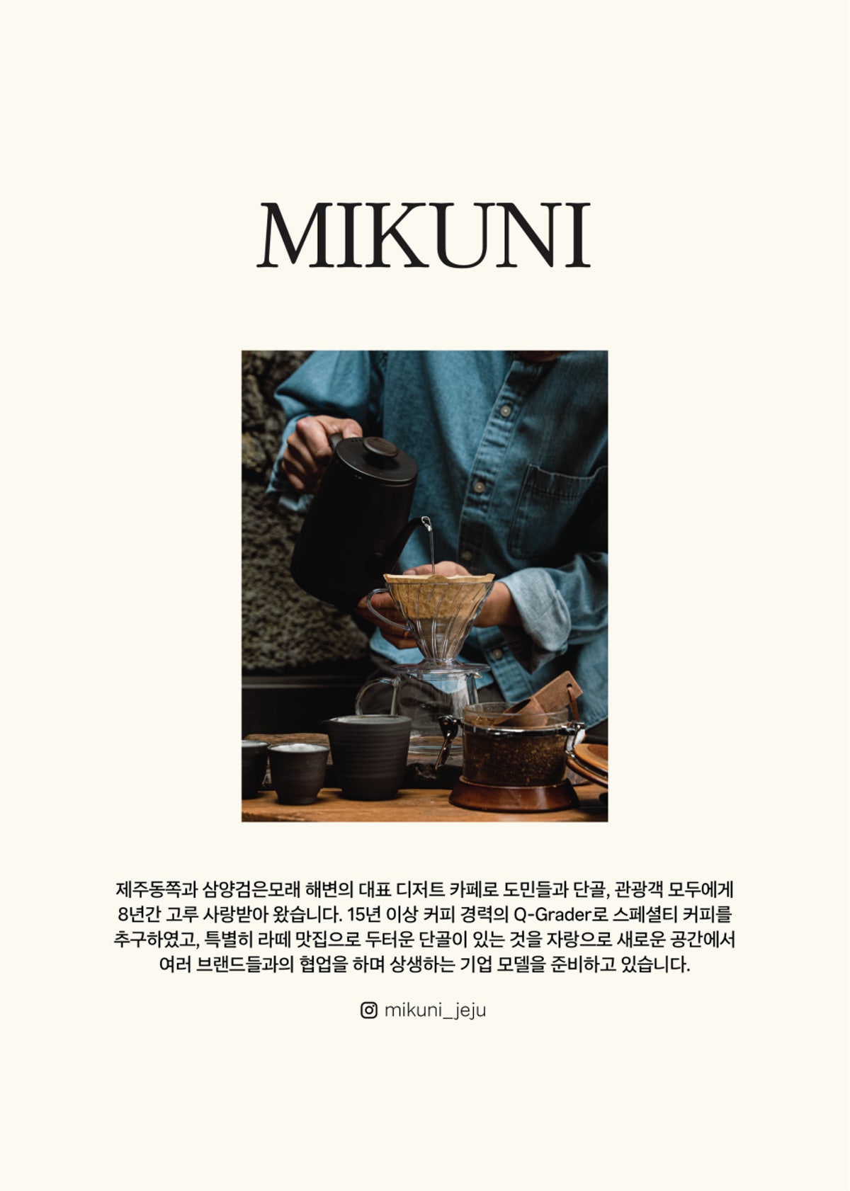 오우너스원 사진 4