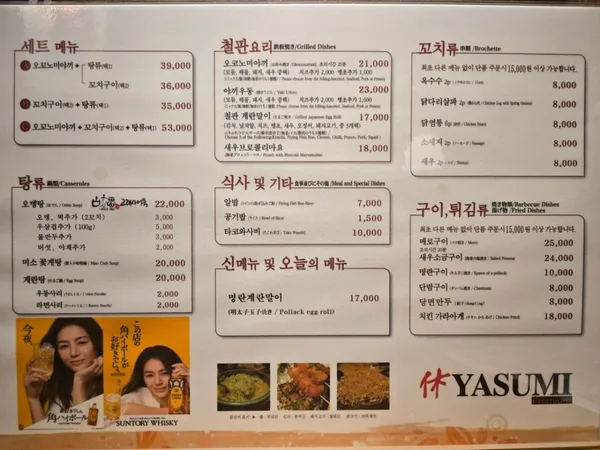 야스미 사진 4