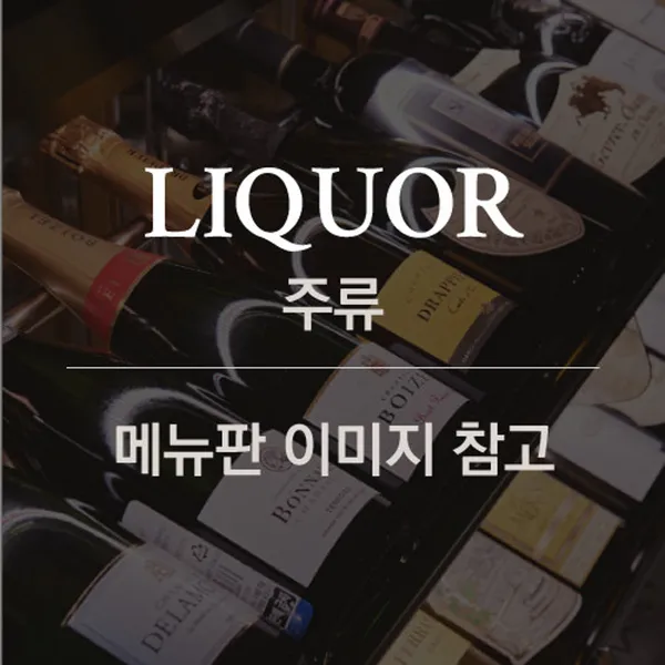 크랩52&샤브52 사진 5