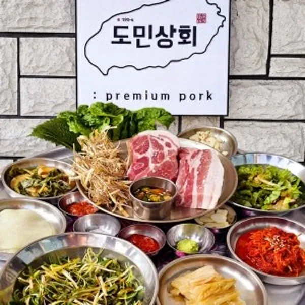 도민상회본점 제주한림협재흑돼지 사진 3