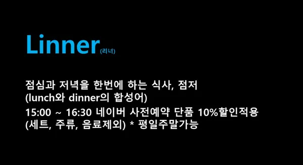 꼬니숑 사진 5