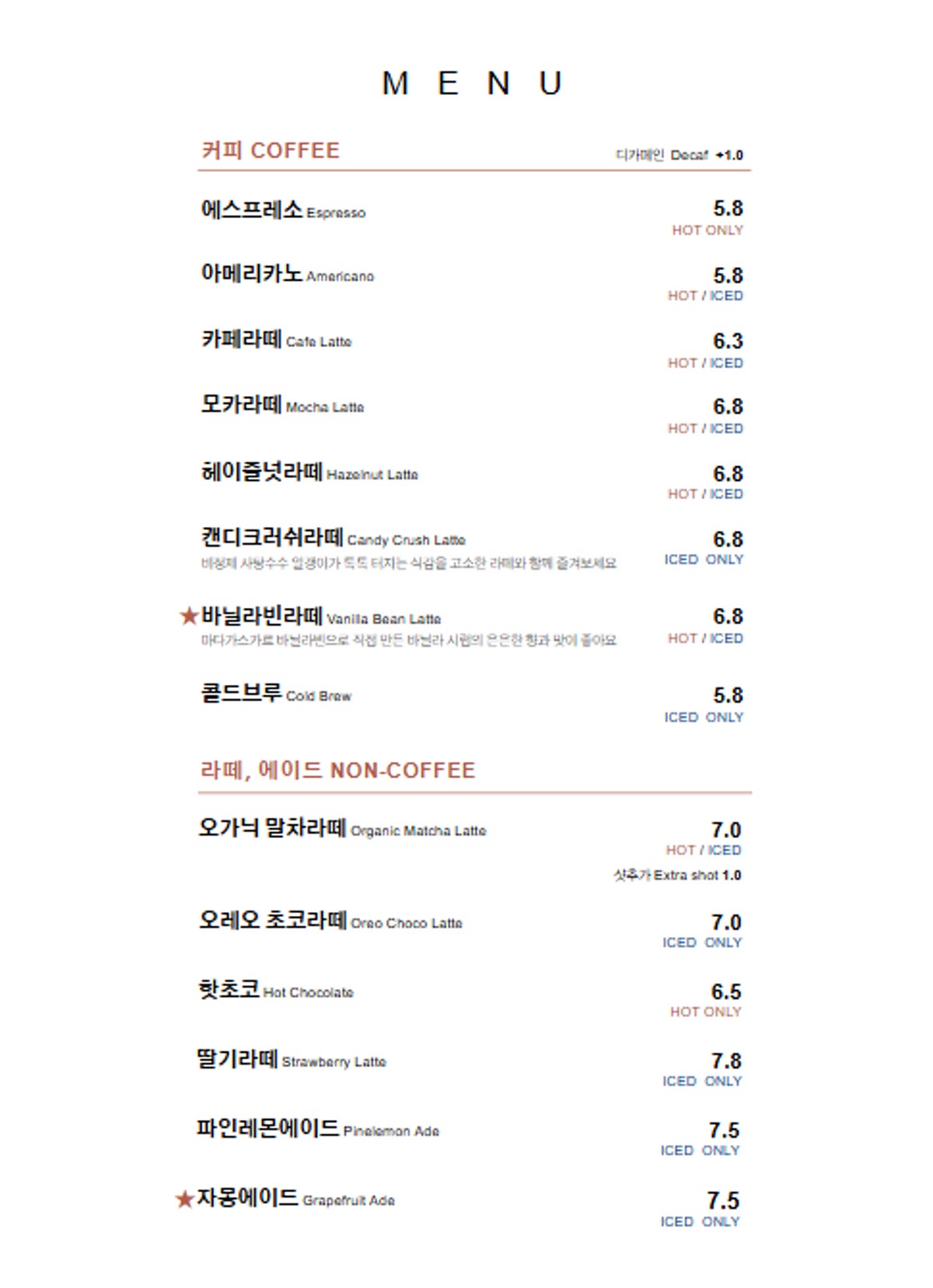 오솔커피 사진 4