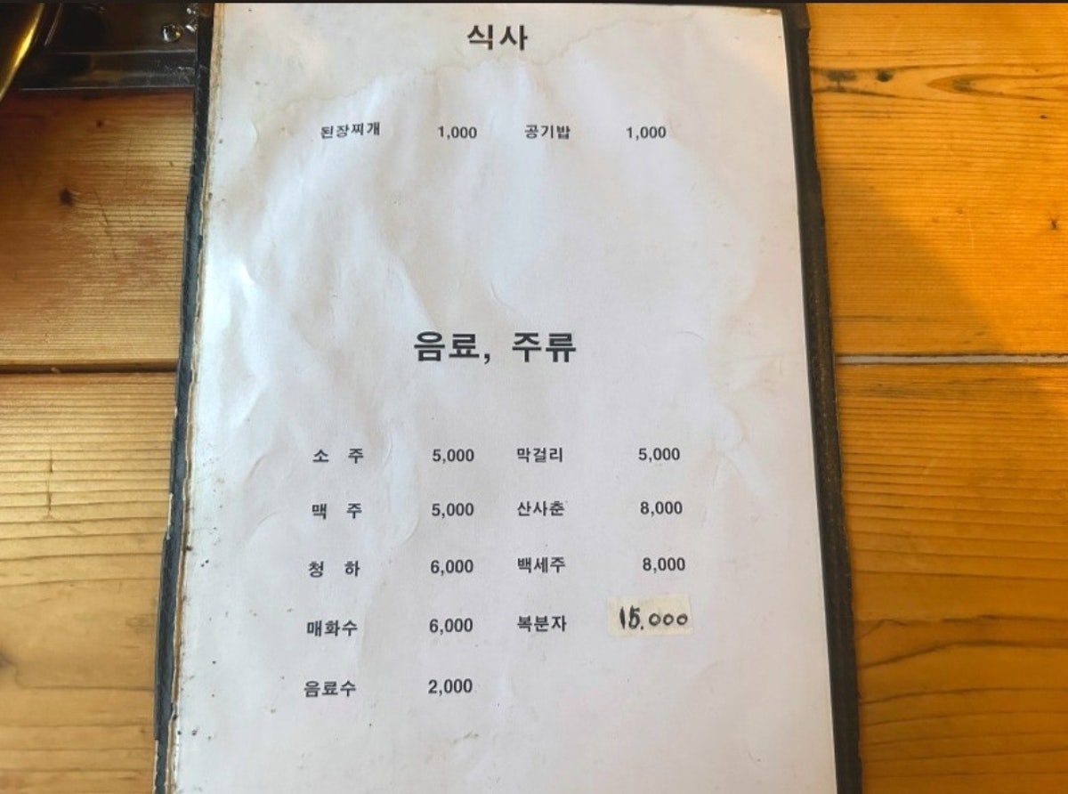 서울갈비 신림점 사진 4