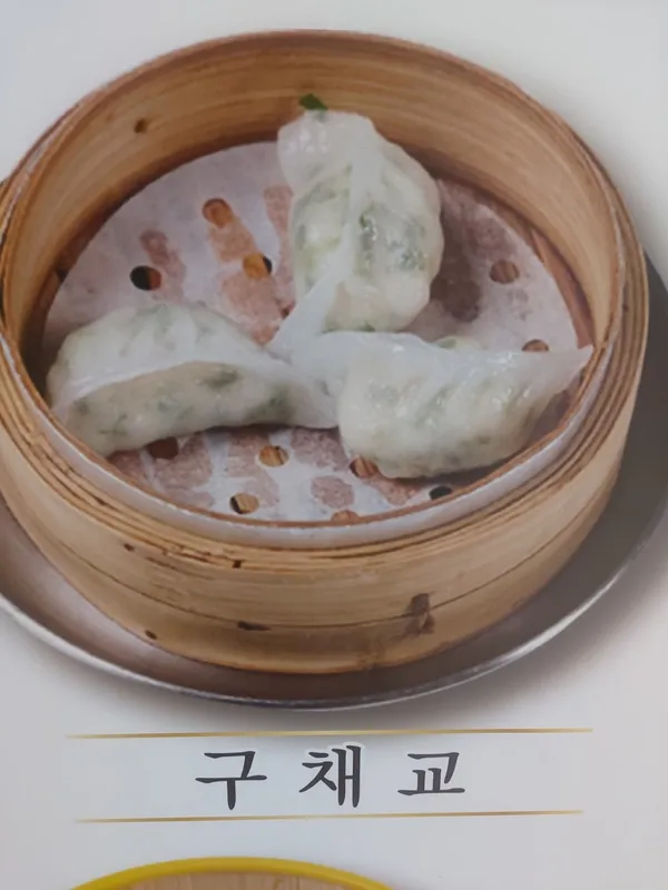 홍콩미도 사진 5