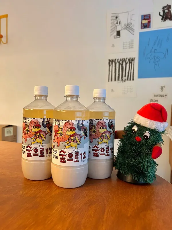 플루프 사진 2
