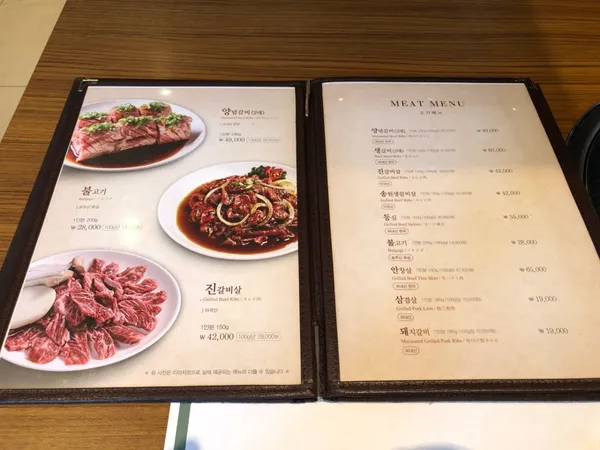 송원 사진 5