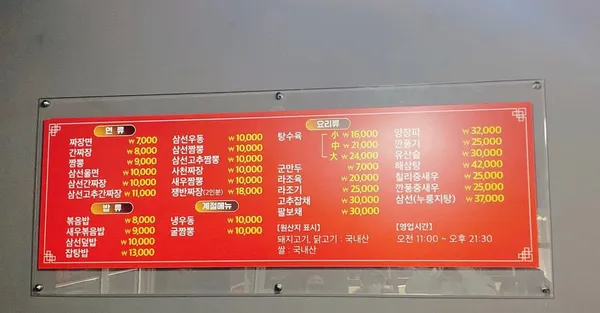 소리원 사진 3