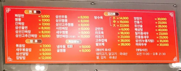 소리원 사진 5