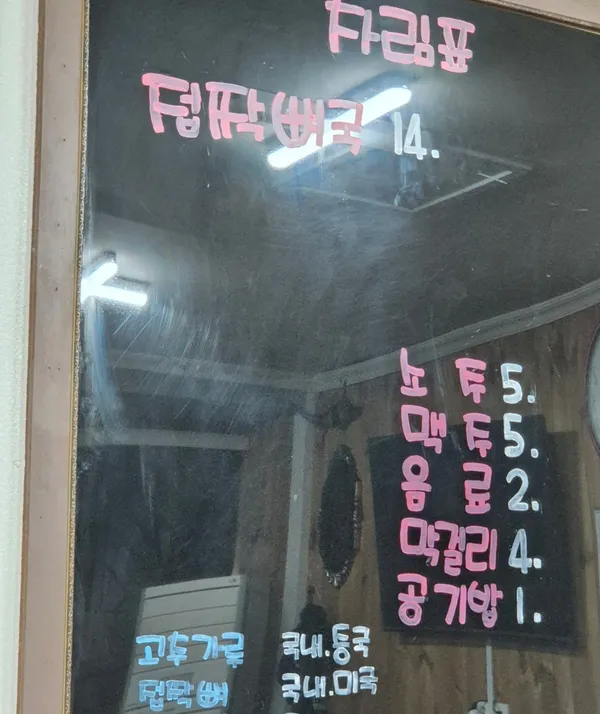 화성식당 사진 2