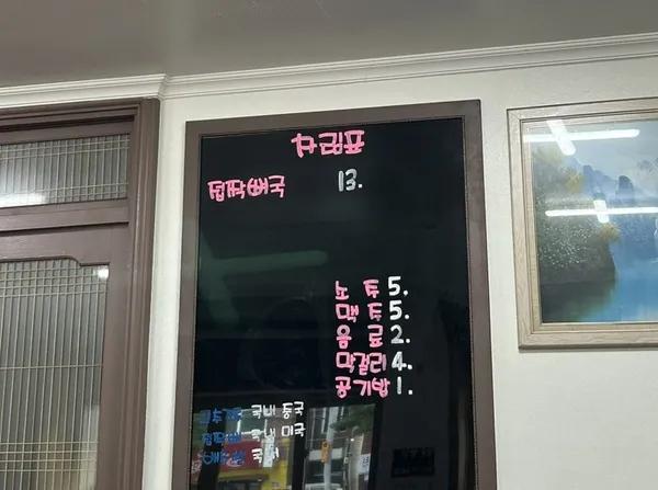 화성식당 사진 3