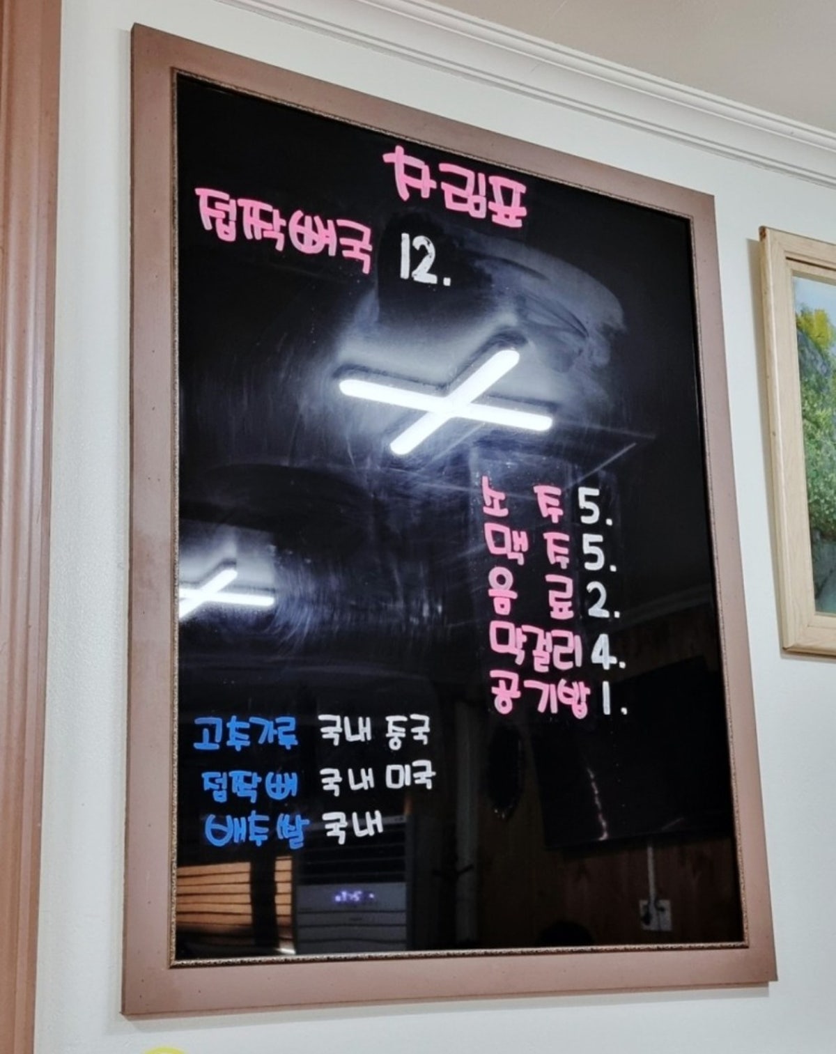 화성식당 사진 4
