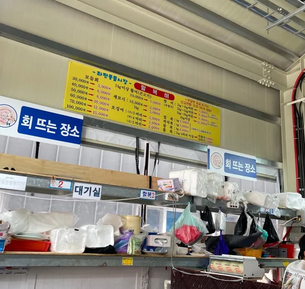 주문진좌판풍물시장 사진 5