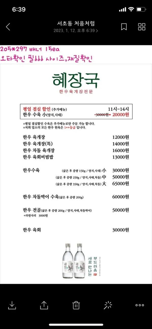 혜장국 사진 4