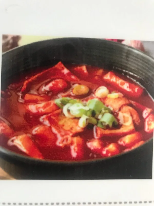 북문로떡볶이 사진 2
