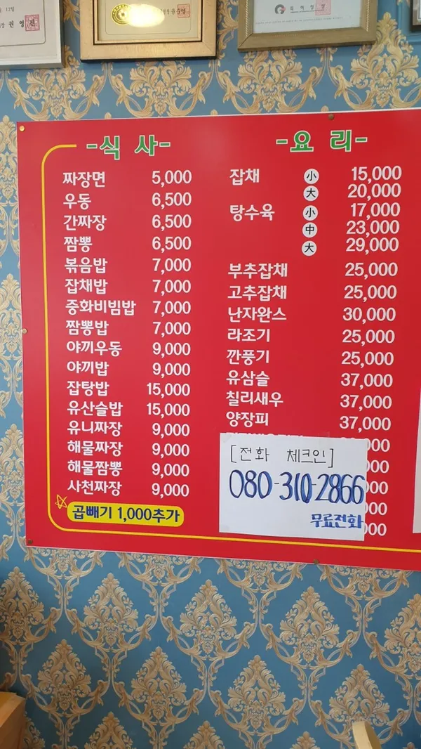 공이사 사진 2