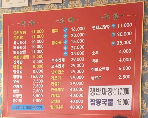 공이사 사진 4