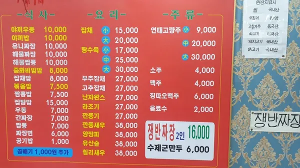 공이사 사진 5