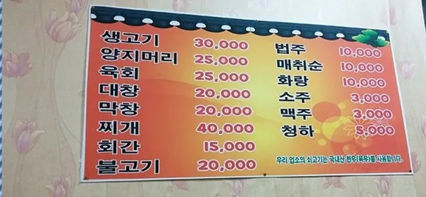 부엉이식당 사진 3