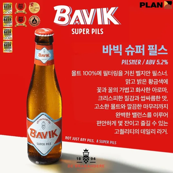 디템포레 사진 4