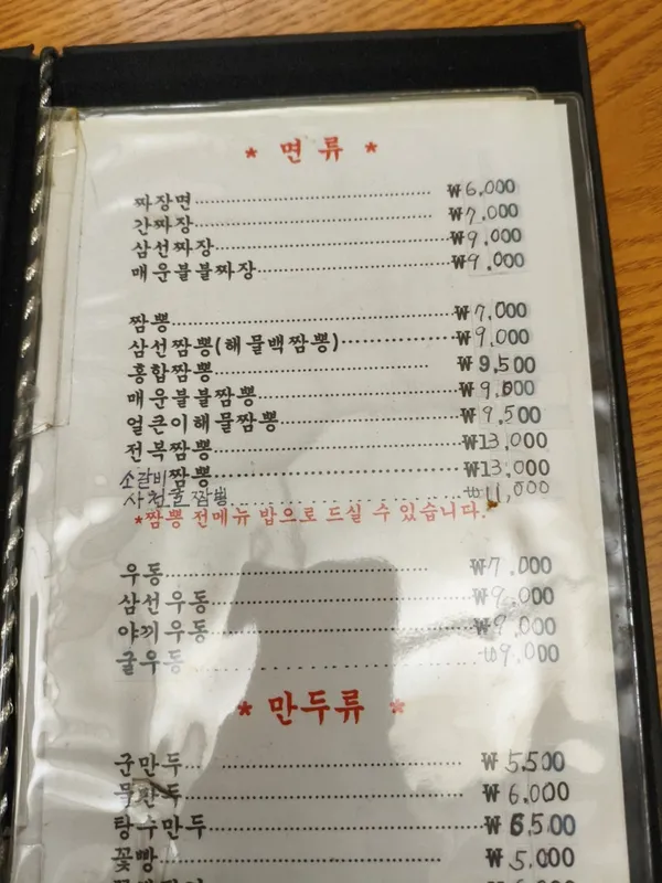 시안 사진 2