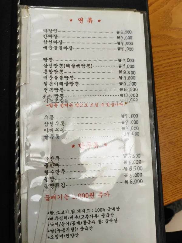 시안 사진 3