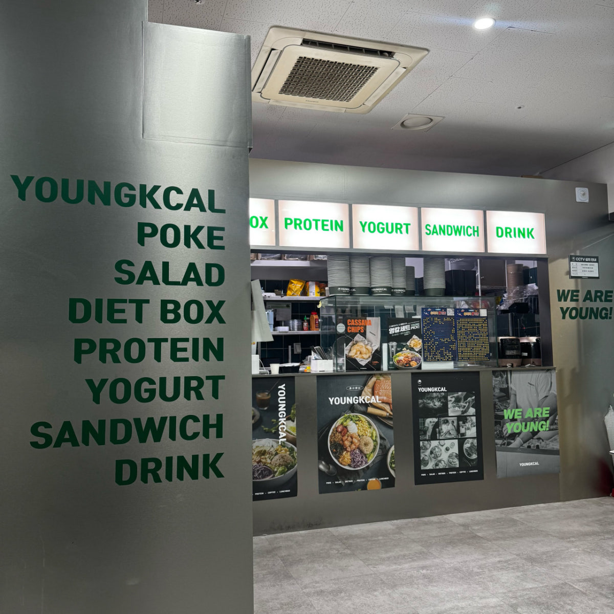 영칼로리포케&샐러드 서울왕십리점 사진 5