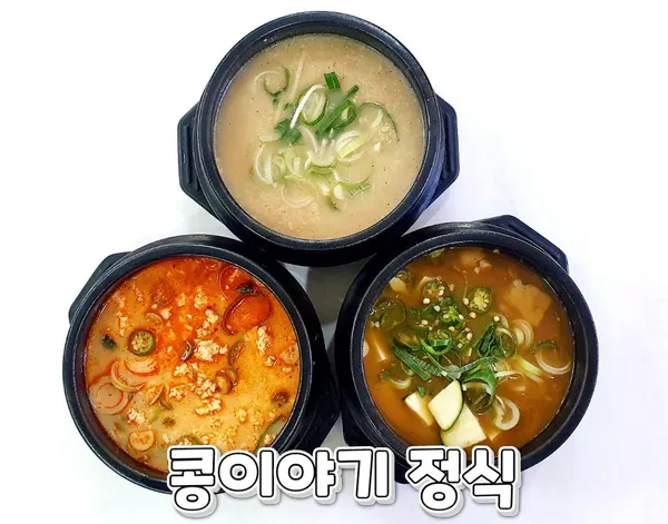 참살이콩이야기 사진 2