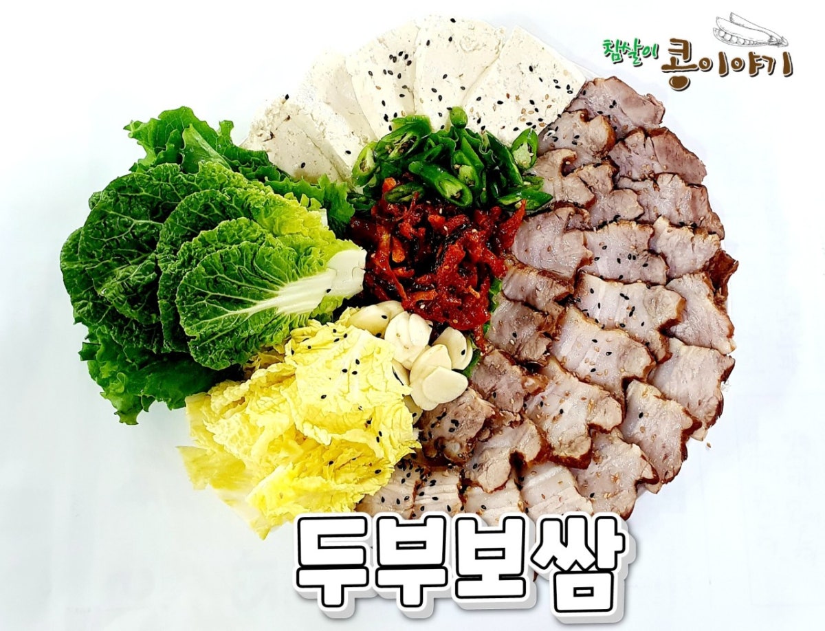 참살이콩이야기 사진 4