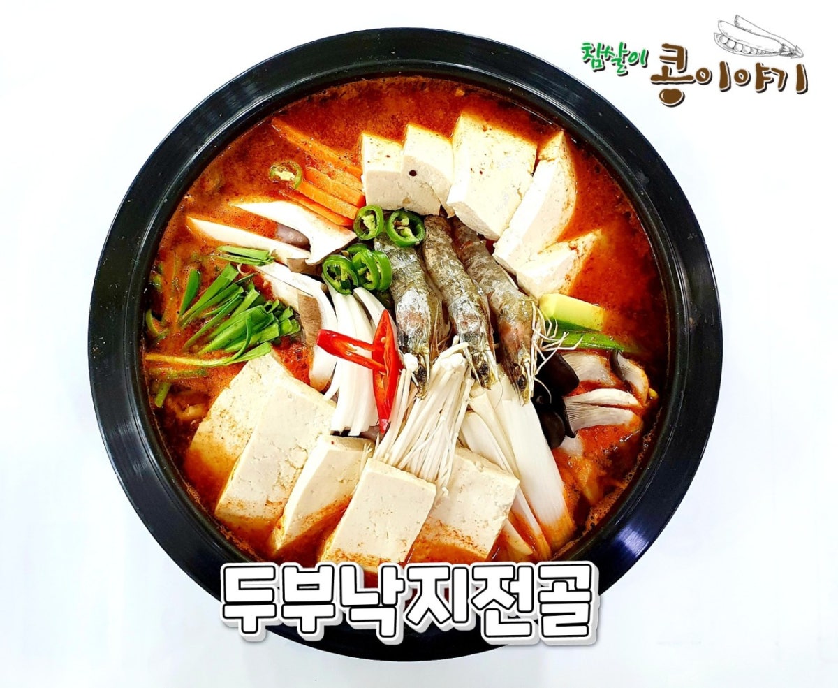 참살이콩이야기 사진 5