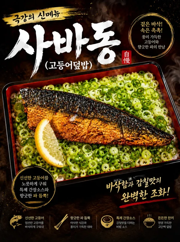 은마상가 극강식 대치본점 사진 2