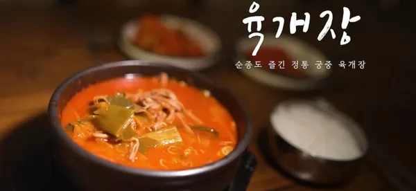 명랑식당 사진 2