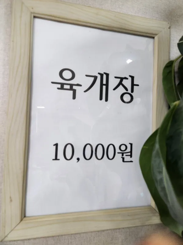 명랑식당 사진 3