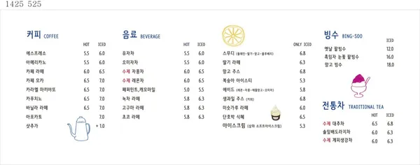 등대카페 사진 3