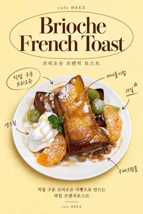 카페히즈 사진 3