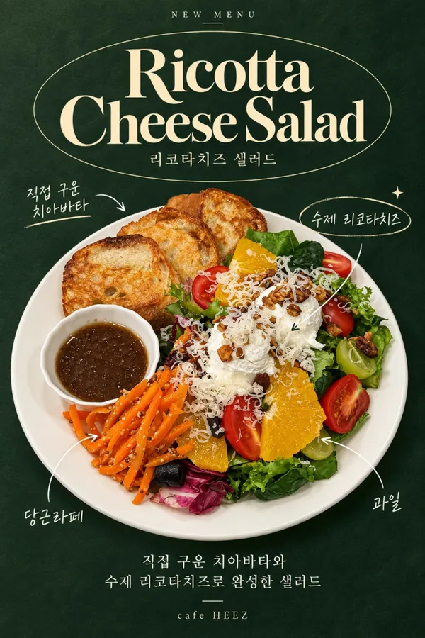 카페히즈 사진 4