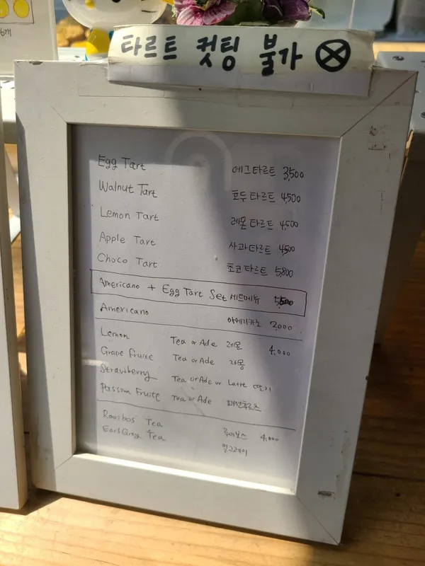 통인스윗 사진 4