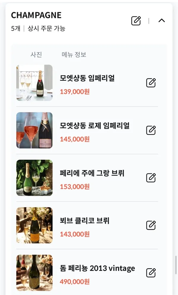 기러기둥지 익선동 본점 사진 2
