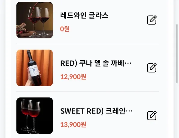 기러기둥지 익선동 본점 사진 3