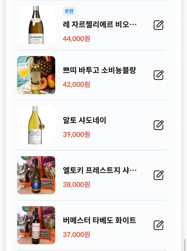 기러기둥지 익선동 본점 사진 5