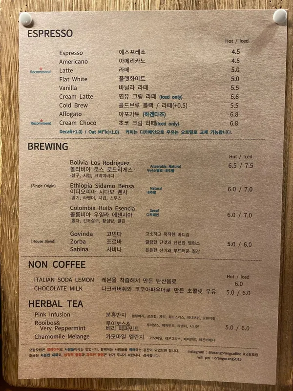 오랑오랑 사진 5