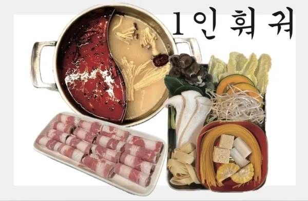 제일 연남 사진 2