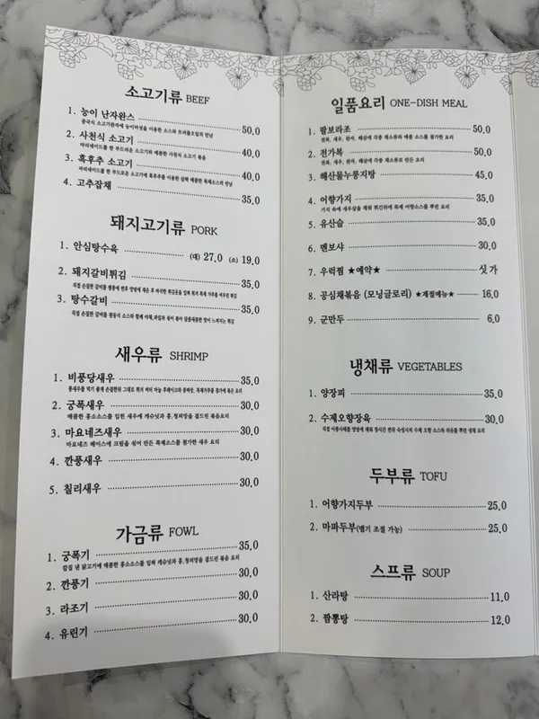 화련 사진 5