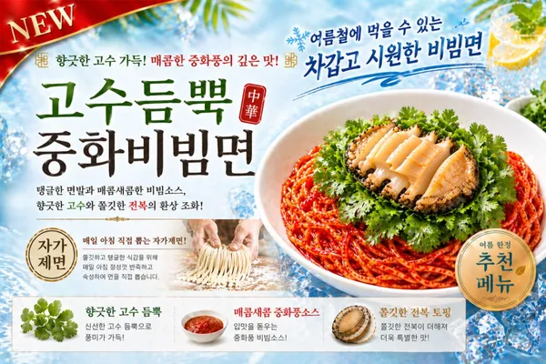 을왕리양자강 영종도본점 사진 5