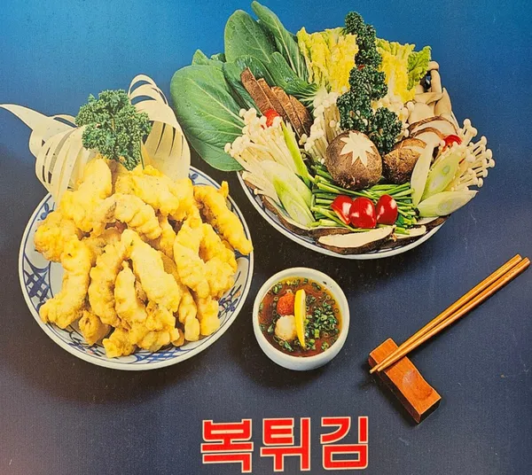 제주복국 사진 2