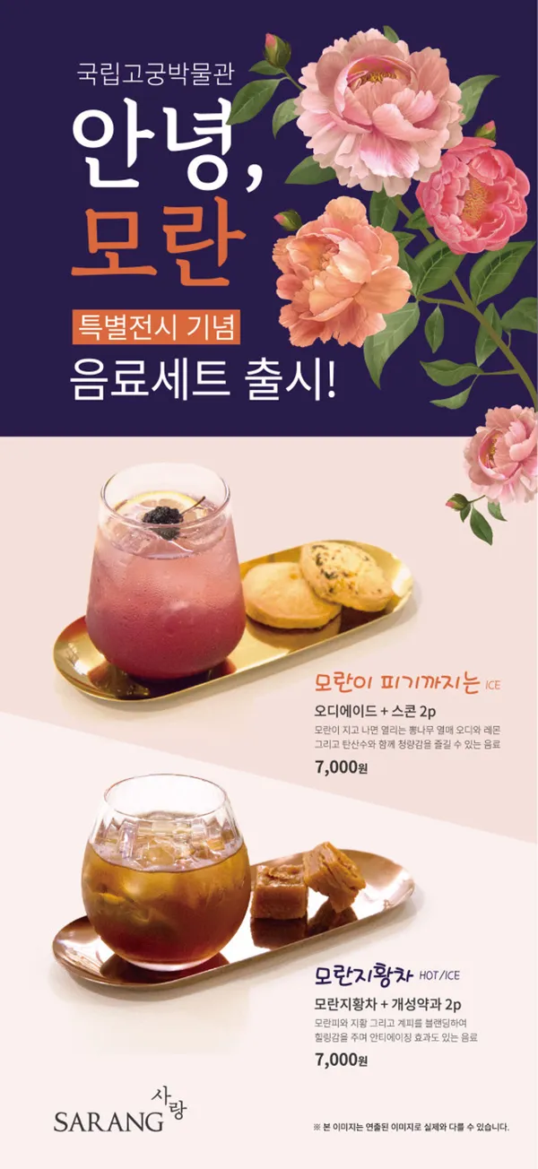 사랑 한국의집 사진 3