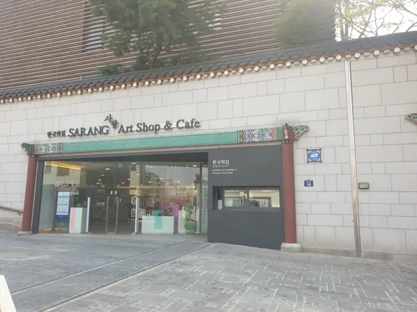 サラン 韓国の家の写真4