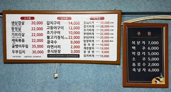 둥지식당 사진 3