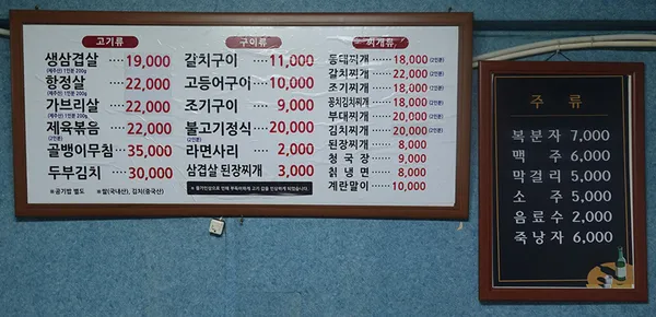 둥지식당 사진 5