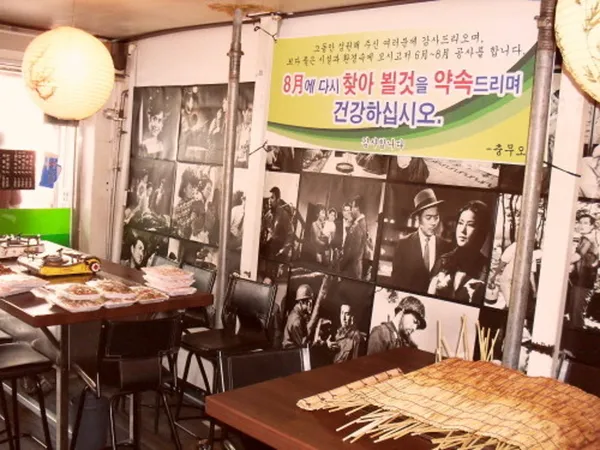 충무오뎅 사진 3
